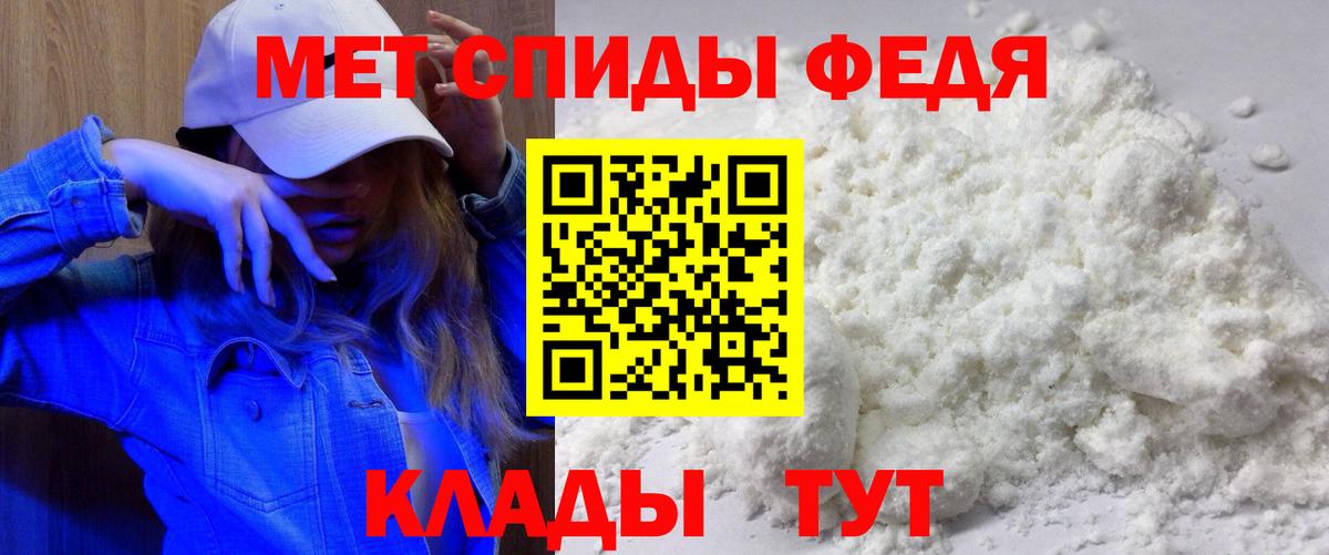 OMG зеркало  АМФ 98%  АМФ  Вход с VPN  Кунгур  АМФЕТАМИН 