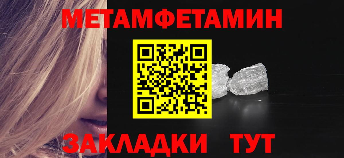 Амфетамин 97% Кунгур