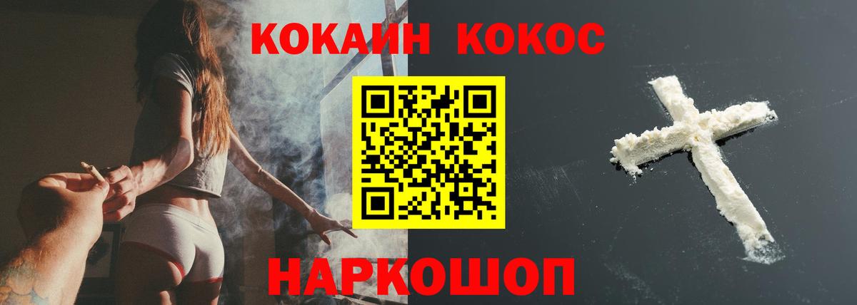 Cocaine Боливия Кунгур