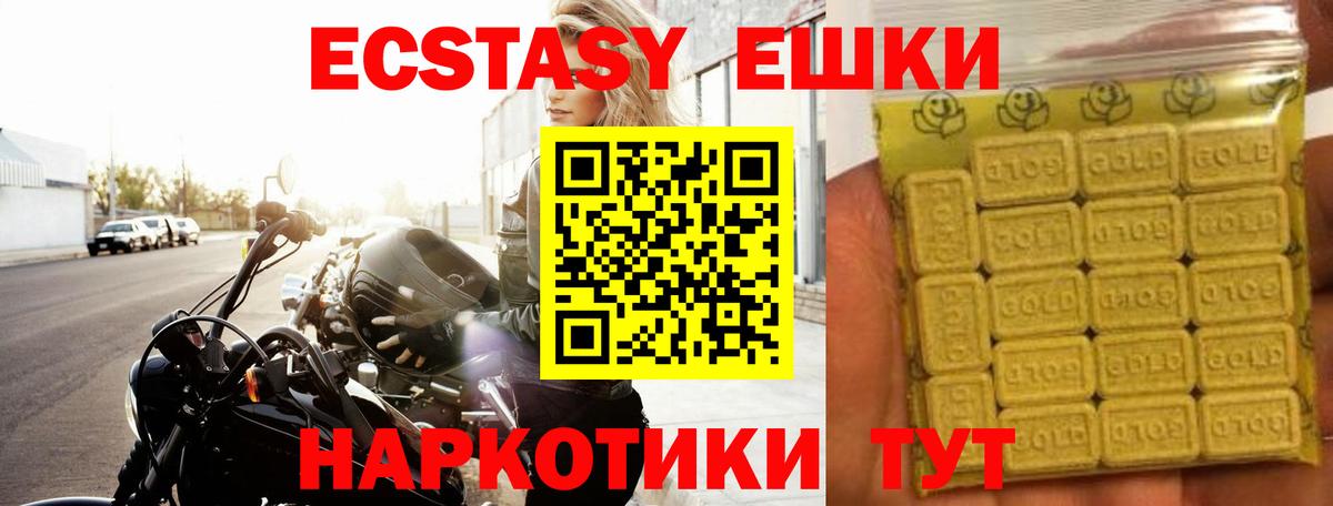 ЭКСТАЗИ бентли  Вход с VPN  Кунгур 