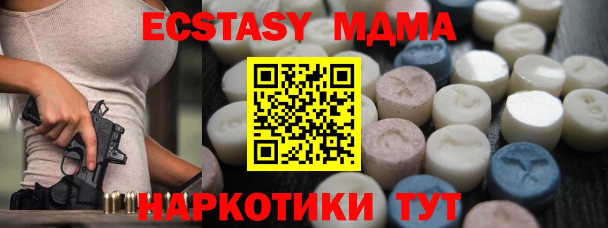 Ecstasy Philipp Plein Кунгур
