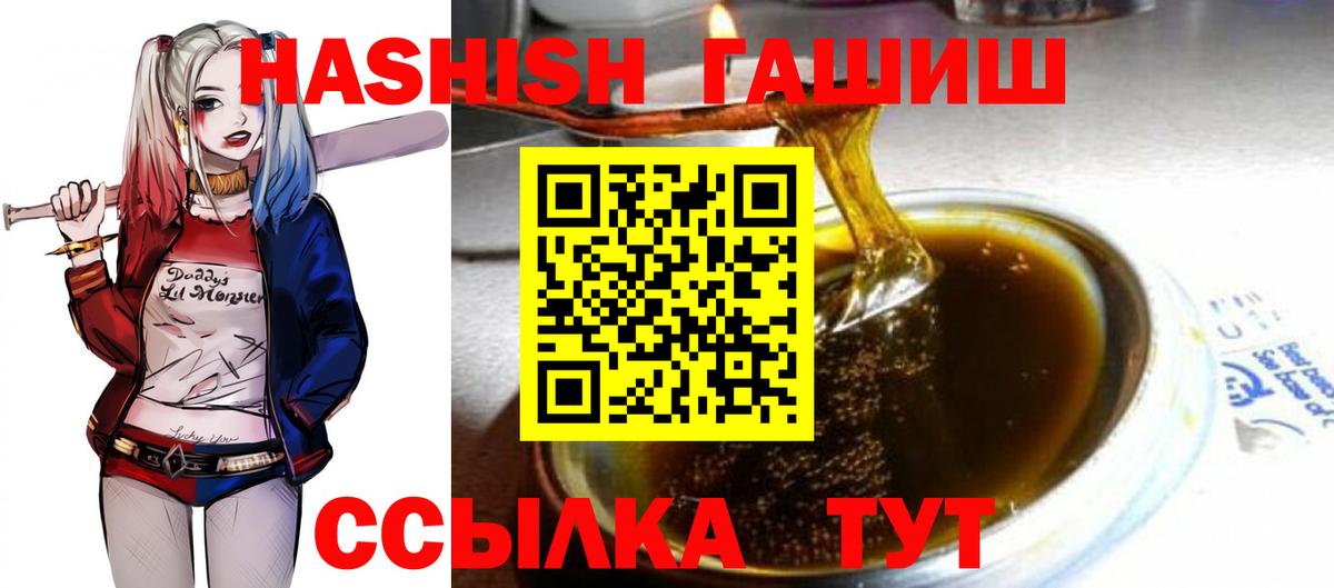 Гашиш хэш Кунгур