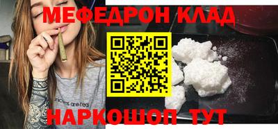 бутират Ирбит