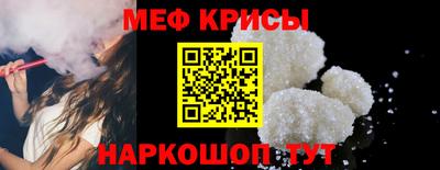 соль курить ск Изобильный
