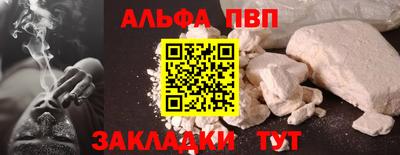 соль курить ск Изобильный