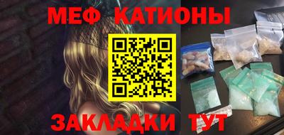 марихуана Ипатово
