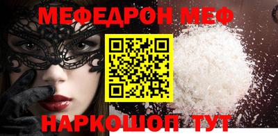 соль курить ск Изобильный