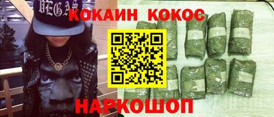марихуана Ипатово