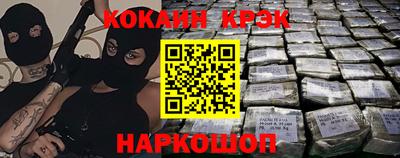 соль курить ск Изобильный
