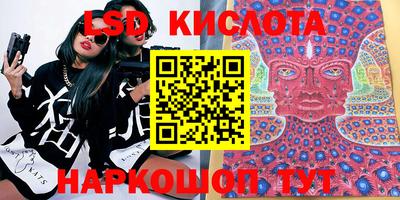 соль курить ск Изобильный