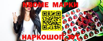 марихуана Ипатово