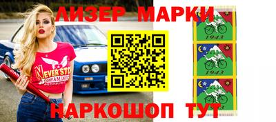 марихуана Ипатово