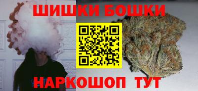марихуана Ипатово