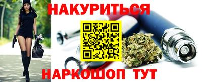 марихуана Ипатово