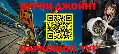 бутират Ирбит