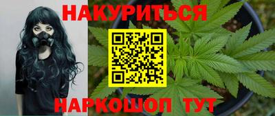 соль курить ск Изобильный