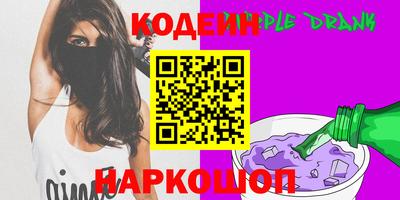 бутират Ирбит