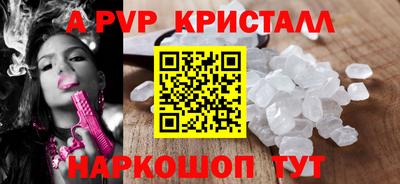 марихуана Ипатово