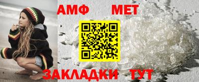 марихуана Ипатово