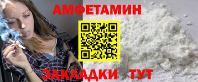 марихуана Ипатово