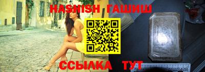 соль курить ск Изобильный