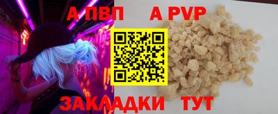 марихуана Ипатово
