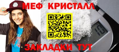 марихуана Ипатово