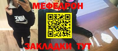 соль курить ск Изобильный