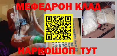 соль курить ск Изобильный