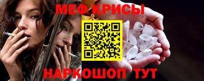 соль курить ск Изобильный