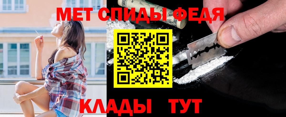 Первитин кристалл Кунгур