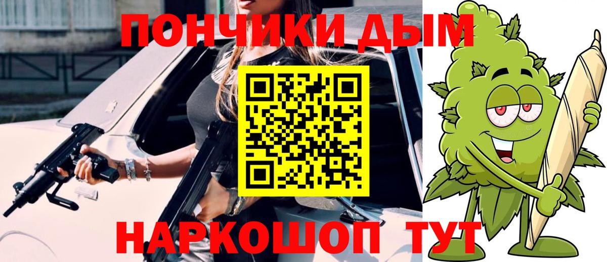 Бошки Шишки SATIVA & INDICA  Вход с VPN  Кунгур  Бошки Шишки OG Kush 